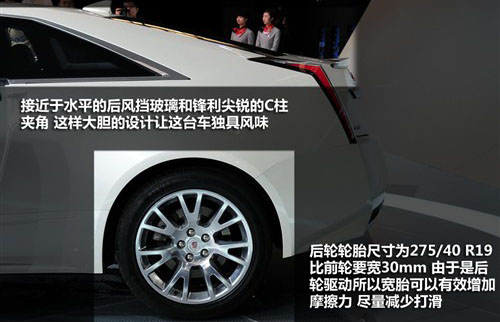 凱迪拉克 凱迪拉克(進(jìn)口) 凱迪拉克cts(進(jìn)口) 2011款 cts 3.6 coupe